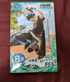 呪術廻戦 セガラッキーくじ 伏黒恵