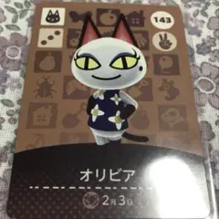 どうぶつの森 amiiboカード オリビア