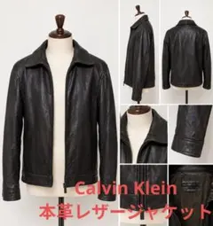 Calvin Klein 本革 レザージャケット
