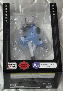 【未開封】タイトーくじ 神椿市遊興中 夜河世界フィギュア A賞　/ヰ世界情緒