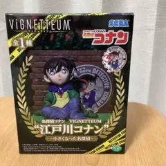 名探偵コナン 江戸川コナン フィギュア