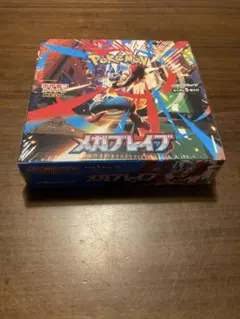 メガブレイブ シュリンク付き未開封BOX