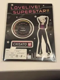 ラブライブ！スーパースター!! アクスタ 嵐千砂都 ZOZOTOWN