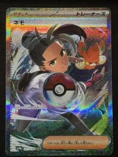 2025年最新】シャイニートレジャー ネモ SARの人気アイテム