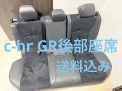 キャラバン セカンドシート 左のみ 新車外し プレミアムGX - メルカリ