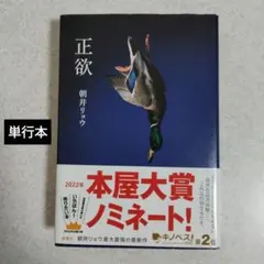 Item thumbnail for item 49fb4ec6-33f3-4f61-804d-8c5fd787d136