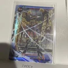 8 バディファイト ドラゴンワールド フラッグ シークレット 牙王 | Mercari