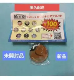 ワンピース くら寿司 オリジナルマグネット S-シャーク