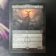 黙示録、シェオルドレッド　英語