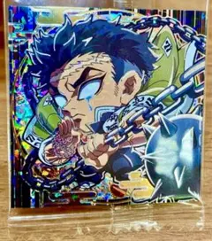 にふぉるめーしょん 鬼滅の刃 其ノ十二⭐︎岩柱：悲鳴嶼行冥（⭐︎⭐︎⭐︎⭐︎/極レア）