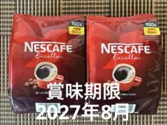 ネスカフェエクセラ　ビン用つめかえ袋100g×2袋のサムネイル
