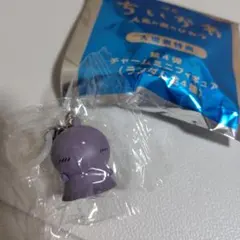 ちいかわ 入場者特典 チャームミニフィギュア　ヒトハ