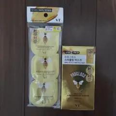 VT マスク バブルスパークリングブースターのサムネイル