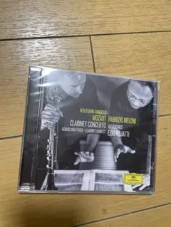 Mozart: Clarinet Concerto & Quintet