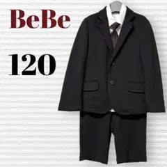BeBe べべ　男の子　卒園入学式　フォーマルセット　120 【匿名配送】