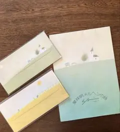 2026年最新】葉祥明 レターセットの人気アイテム - メルカリ