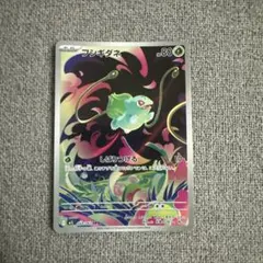 2026年最新】フシギダネARの人気アイテム - メルカリ