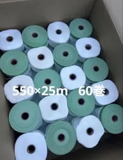 業務用 コロナマスカー 1100×25m 60巻 グリーン ブルー 養生 - メルカリ