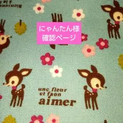 薄型ぬいぐるみ 茶トラネコちゃん