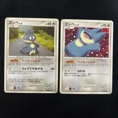 ポケモンカード ゴンベ 2枚セット⭐︎