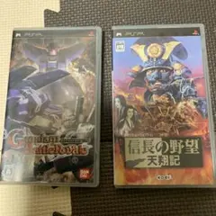 ☆お買い得☆Gundam Battle Royale & 信長の野望 天翔記