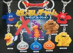 ドラゴンクエスト　めじるしアクセサリー　セミコンプ 9種類
