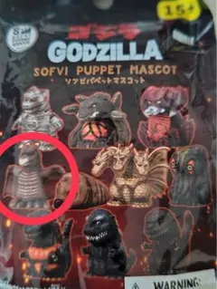 2025年最新】ゴジラ パペットの人気アイテム - メルカリ