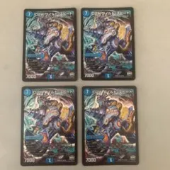 D2W ワイルド・スピード ４枚