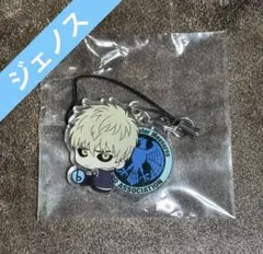 ワンパンマン ぼっちくんシリーズ アクリルキーホルダー ジェノス