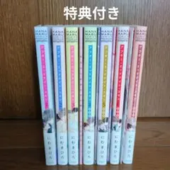 2026年最新】アフターミッドナイトスキン7巻の人気アイテム - メルカリ