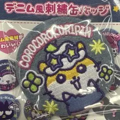 不二家 ペコちゃん 刺繍缶バッジ レモンスカッシュ - メルカリ