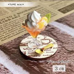 Item thumbnail for item 1ce96bee-d425-4d20-94ac-8148799bd885