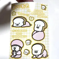 camel様 リクエスト 2点 まとめ商品