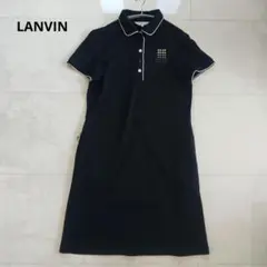 LANVIN SPORT ランバンスポール ゴルフワンピース