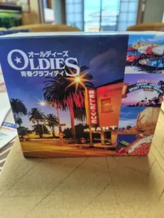 オールディーズ 青春グラフィティ CD 5枚組