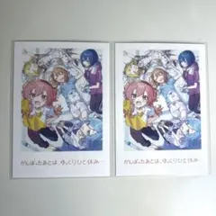 プロセカ 映画 入場者特典 思い出写真カード モモジャン 2枚セット