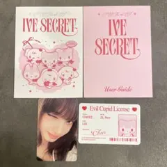 2025年最新】リズ トレカ iveの人気アイテム - メルカリ