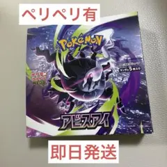2026年最新】ポケモン box シュリンクなしの人気アイテム - メルカリ