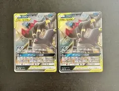 【２枚セット】ブラッキー＆ダークライGX SMM