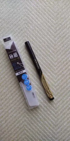 CEZANNE 極細アイライナー EX 00 ブラウンブラック 0.1mm