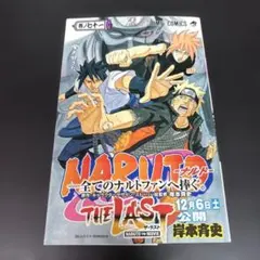 2026年最新】ナルト 初版 セットの人気アイテム - メルカリ