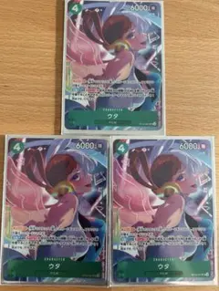 ウタ　ストレージボックス　プロモ　ST16-001