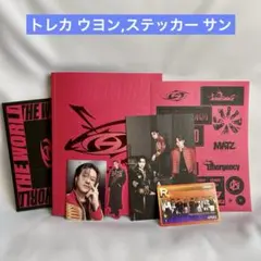 ATEEZ アルバム トレカ ウヨン ステッカー サン