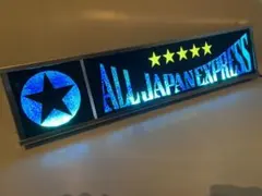 2026年最新】ワンマン灯の人気アイテム - メルカリ