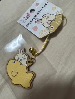 ちいかわ もぐもぐ本舗 川越限定　鯛だらけな鈴付きキーホルダー　うさぎ　未使用