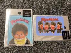 2026年最新】レトロ モンチッチの人気アイテム - メルカリ