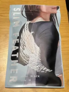 スリムフェザー　正規品（新品未開封）