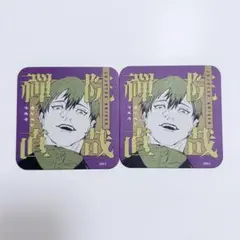 呪術廻戦展 アートコースター BATTLES 禪院直哉 - メルカリ