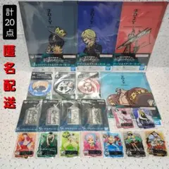 ワンピース　一番くじ　アクレクト　クリアファイル　メタルチャーム　ラバーアソート