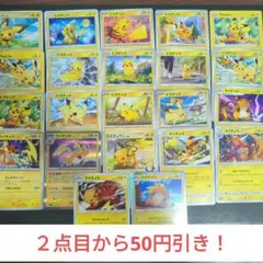 好きすぎる♡ピチュー・ピカチュウ・ライチュウ　22枚セット・英語・ADV・プロモ